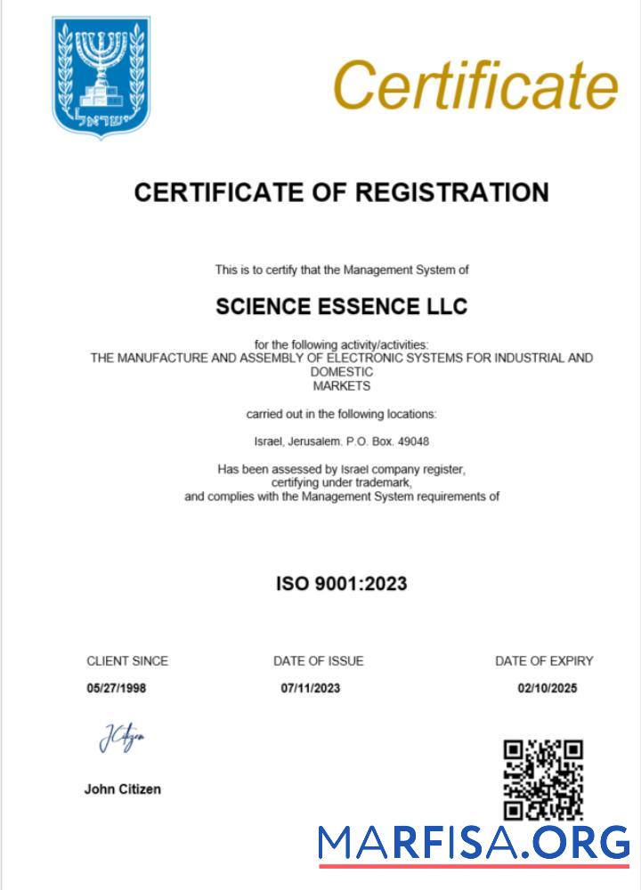 Blank Israel certificate of registration Word and PDF template